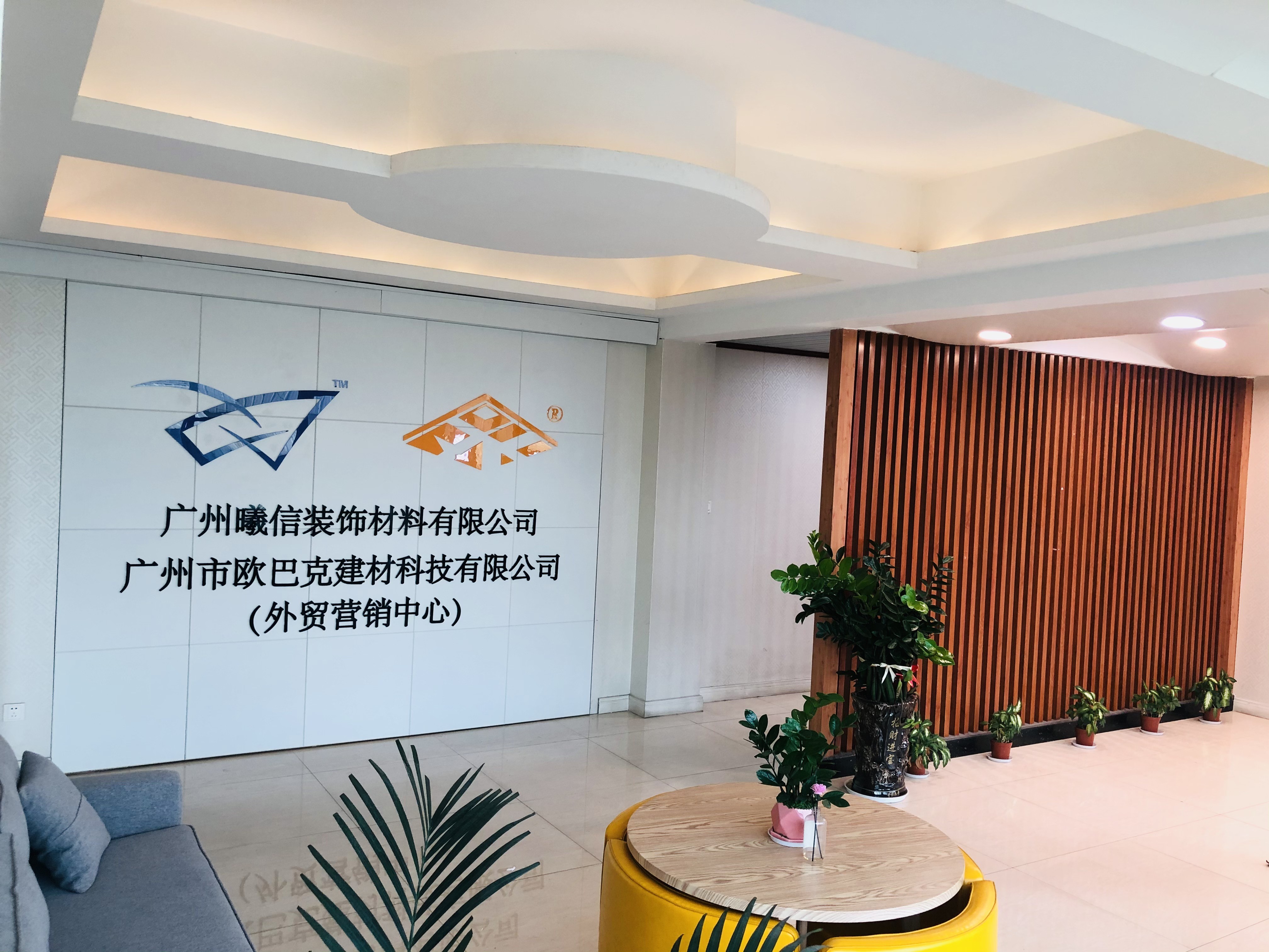 จีน Guangzhou Season Decoration Materials Co., Ltd.